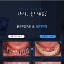 참조은치과병원 이미지