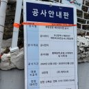 재송1동-3 이미지