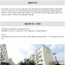 강산부동산컨설팅