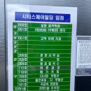 등촌샤브칼국수 고덕중앙점 이미지