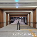 문구센터알파