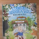 빨래감세탁소 이미지