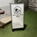 강아지고양이편의점 목동점 네이버블로그