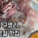 한발두발족발