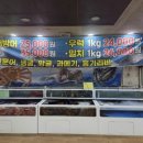 남경수산 이미지