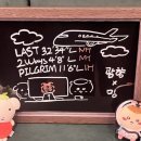 모든열쇠 | [대구방탈출] 황금열쇠 더 킹점 - Last, 2Ways, Pilgrim
