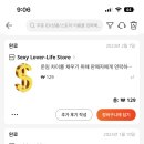 난초익스프레스 네이버블로그