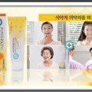 상옥프로폴리스 이미지