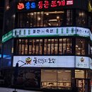 종일이네 축산 이미지