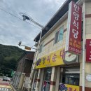 한양식육식당 이미지