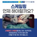 우가주치과의원 이미지