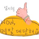 마들참홍어