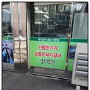 하이트 여관 이미지