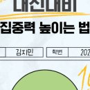 중계중학교 이미지