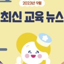 삼성영어도곡학원