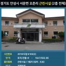 서운면주민자치센터 이미지