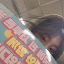 2025.1.25 [숙취 그리고 콘서트]