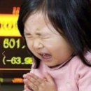 가즈아 이미지