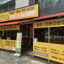 서율이네 이미지