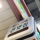 시온통닭 이미지