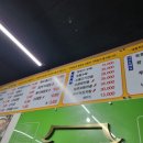 바우네나주곰탕(사동점) 이미지