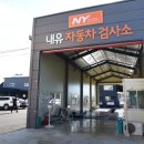 주식회사 일급내유현대공업사 이미지