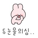 젠치과의원 이미지