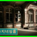 진주상점 마중물 | 진주 집현면 요양센터 둥지너싱홈 조용한 환경과 편리한 접근성
