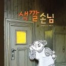 이야기연구소 이미지