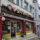 장고개로 | 인천 해장국집 남가네설악추어탕 가좌동맛집 솔직후기 메뉴 가격 주차정보까지