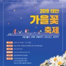 태안반도영농조합법인 이미지