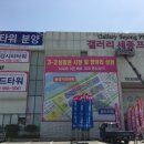 빠리애드 이미지