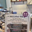 양주커피 | 양주 에스프레소 맛집 찾는다면 움브리아커피 로스터리 방문 후기