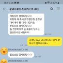 반질 | 반질반질클린 후기 및 하루전 준비사항