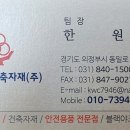 병영철물