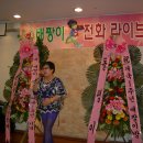 전화방 이미지
