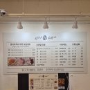 대전 노은동 맛집 섭이네숯불닭갈비 지족점