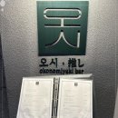새우일산소 - 김해시 | 새우일산소