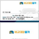 에이치모터스 주식회사 | 대전 수입차 법인리스 볼보 XC40 출고 !