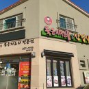 광주지방검찰청 목포지청
