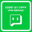 갈현동퀵서비스 이미지
