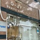 삼정동미용실 OJYBEAUTYHOUSE 레이어드 컷 잘하는 곳