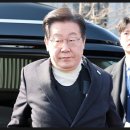 이재명 대선후보 테러 소문과 경호 강화 실태 – 현장 후기 및 소문 분석
