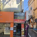 사보르페루아노 이미지