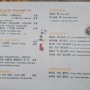 [종로] 치아바타 샌드위치 맛집 &#39;빠숑숑화덕빵&#39; #내돈내산 #화덕 치아바타 #종로 샌드위치