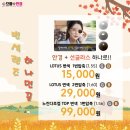 으뜸 플러스 안경(분당 미금점) 이미지