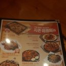 칠성닭발 이미지