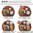 백소정아산 이미지