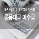 서로원