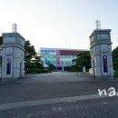 487. 익산 한국폴리텍V대학 익산캠퍼스 대학탐방 : 익산폴리텍대학 직접 가본 후기